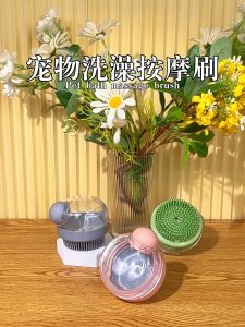 Pet Bath Brush Multifunctional Grooming Comb Shampoo Dispenser Massage Bath Brush For Dogs And Cats