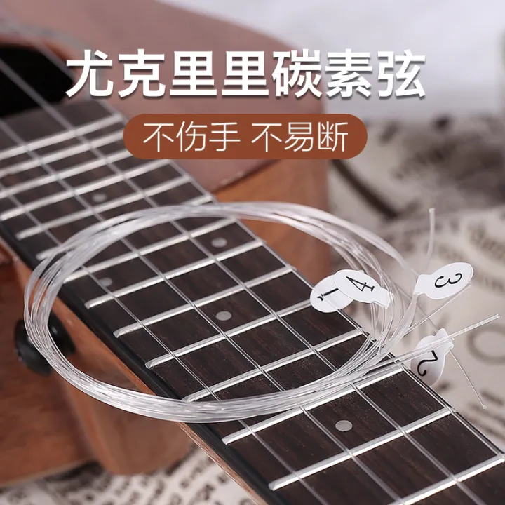 Ukulele String Japanese Carbon String Transparent 21 Inch 23 Inch