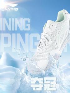 Li-Ning New Table Tennis Shoes Training Shock Absorption Breathable Mens Professional Competition Shoes Floor Rubber Sole
