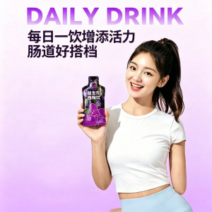 FANZUZHEN | Digestion Aid Dietary Fiber Rich Plum Juice