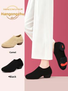 HANGONGZHU | Black Breathable Shock-absorbing Dance Shoes