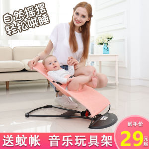 Baby Caring Fantstic Product Babys Rocking Chair Comfort Chair Sleep Baby Recliner Bassinet Sleeping with Baby Kids Cradle