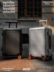 Magnesium Aluminum Alloy Business Travel Suitcase 20 Inch