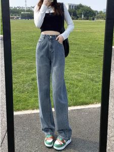 Elegant French Style Slim Straight Trousers