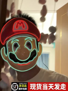 Mario Glowing Mask Super Mario LED Light up Cosplay Prop Halloween Party Makeup Dance Masquerade Event Supplies Accessories