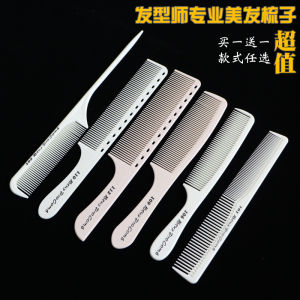 Professional Hair Salon Anti-Static Ultra-Thin Mens Haircut Flat Head Comb Womens Tailored Sharp Tail Comb Medium Tooth Comb