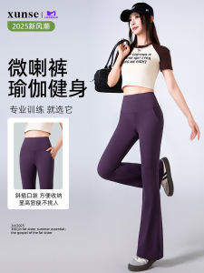 Quần Capri Thể Thao Nữ Cạp Cao Ôm Sát Quần Dài Thường Ngày Quần Ống Loe Quần Shark Quần Capri Quần Capri