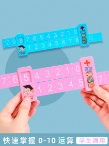 THƯỚC ĐO Phân Giải Toán Học Montessori Đồ Chơi Mẫu Giáo Dụng Cụ Dạy Học Số Học Lớp Một Phép Cộng Trừ Số Cho Trẻ Em Dụng Cụ Thần Thánh Toán Học