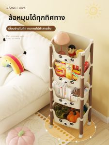 ตู้หนังสือแบบเคลื่อนที่ได้พร้อมล้อ ตู้เล่นของเล่นเด็ก ตู้เก็บของหลายชั้น รถเข็นขนาดเล็กสำหรับใช้ในบ้าน ตู้เสื้อผ้า ตู้หนังสือ