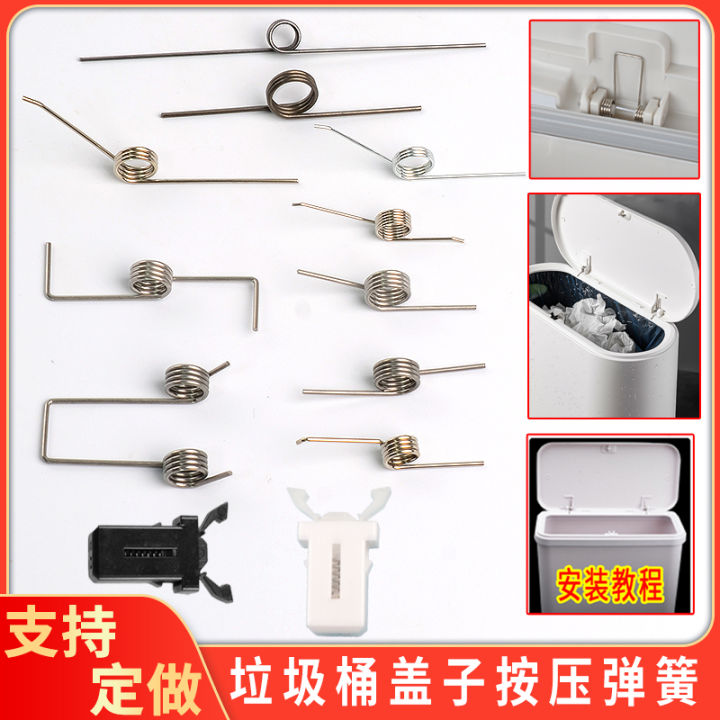Small Torsion Spring Trash Can Spring Household Hand Press Pedal