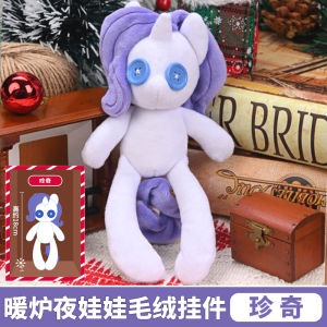 My Little Pony Plush Keychain Toy Warmth Doll Bag Hanging Decoration Anime Themed Collectible Blind Box Gift for Girls