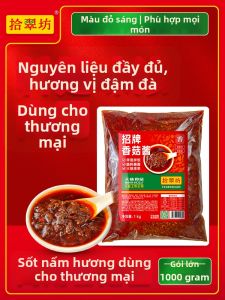 Rice and Noodles Mixing Spice Paste with Chili and Beef Flavor
