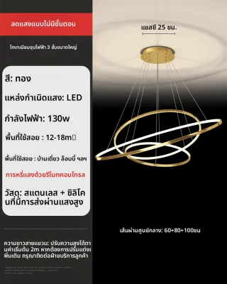 Designers Light | โคมระย้าหรูหราสำหรับห้องนั่งเล่นเพดานสูงและบันได