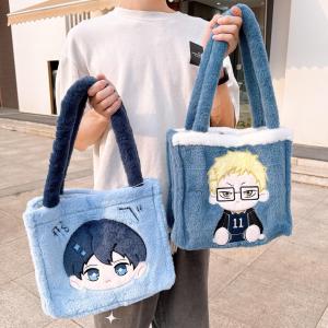 Furry Shoulder Bag Towt Bag Cartoon Anime Volleyball Boy Surrounding Isolated Claw Grinding Tote Bag Universal Casual Bag