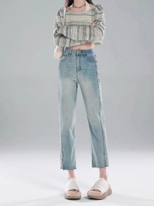 Light Wash Straight Leg Slit Denim Jeans Womens Fall 2025 New Small Size Slim Fit French Bread Smoke Wide Leg High Waist Nine Points