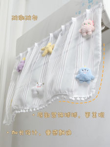 Little Red Book Recommendation] Air Conditioning Windshield Door Curtain Anti-Direct Blowing Neutral Air Outlet Wind Curtain Windshield Yarn Fabric