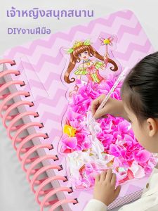 FENFA | Educational Quiet Play DIY Craft Kit for Girls