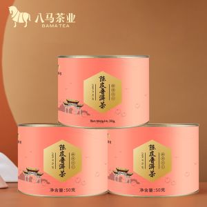 BAMA TEA | Xinhui Tangerine Peel Ripened Puerh Tea