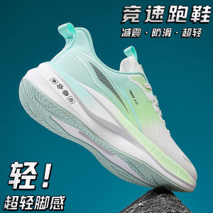 Mens Running Shoes 2025 New Summer Mesh Breathable Professional Racing Shoes Ultra-light Shock Absorption Soft Bottom Sports Shoes