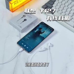 Lenovo | Tai Nghe Có Dây Lenovo Y127 360 Độ °   Tai Nghe Chơi Game Âm Thanh Vòm Độ Trễ Thấp Với Tính Năng Khử Tiếng Ồn Thông Minh Đen/Trắng
