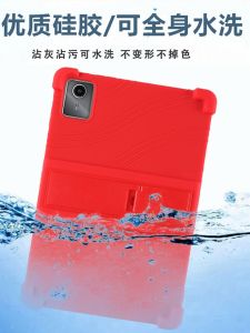 LeTV Small New Pad 11 Inch pro 12.7 Full Cover Silicone Protective Case Anti-Fall Computer Shell Compatible TB-J706F TBJ606F
