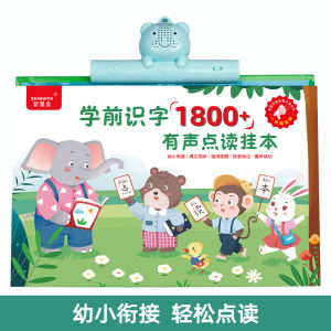 Đồ Chơi Giáo Dục Sớm Hình Ảnh Treo Có Âm Thanh Giúp Học Chữ Cái Tiếng Trung Quốc Cho Trẻ Em Từ 2-8 Tuổi Đồ Chơi Giáo Dục Trí Tuệ