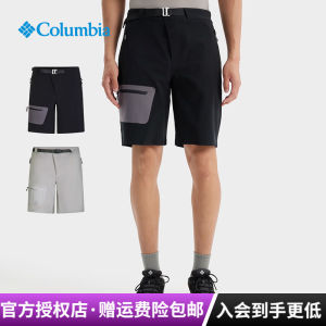 Columbia Titanium Gold Quick Dry Outdoor Mens Shorts Breathable Water Resistant Spring Summer Casual Hiking Camping Travel Shorts AE0316