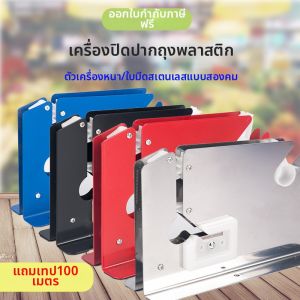 PINSHANGMEISU | Plastic Bag Sealing Machine for Fresh Produce