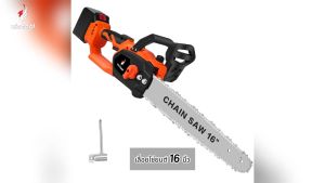 เลื่อยโซ่ไฟฟ้าไร้สาย 9999W โหมดการชาร์จ เลื่อยโซ่แบตเตอรี่ลิเธียมไอออน16นิ้ว แบตเตอรี่ไร้แปรงถ่าน เลื่อยตัดไม้ เครื่องตัด 3 แบตเต เลื่อยยนตัดไม้ เครื่องตัดไม้ เลื่อยไฟฟ้าแบต เครื่องเลื่อยไม้ เลื่อยไฟฟ้า โซ่ เลื่ยยตัดไม้ แบตเตอรี่ไร้แปรงถ่านเลื่อยต