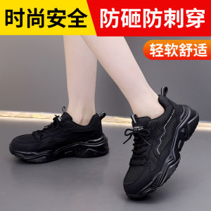 Womens Safety Shoes Steel Toe Anti Crush And Piercing Lightweight Breathable Insulated Work Shoes Comfortable for Standing Long Hours