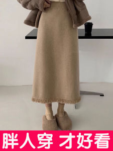 Plus Size Tassel Skirt Womens One-Step Skirt Wool Skirt Skirt Knitted Hip Skirt Wrapped Skirt Long Skirt Plus Size Ladies Spring & Fall Winter