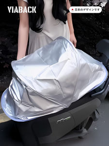 Thin Electric Vehicle Car Cover Dustproof Heat Insulation Sunscreen All-Season Universal Waterproof Seat Pad Viaback 52788