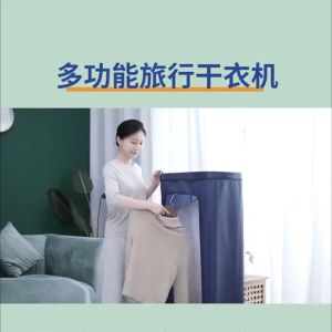 Cloth dryer folding dryer Dryer machine Touch screen Timing travel air drying clothes quick drying sterilization portable clothes rack dryer