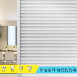 Thickened Frosted Glass Stickers Privacy Protection Transparent Decorative Window Film for Living Room Bathroom Home Decor