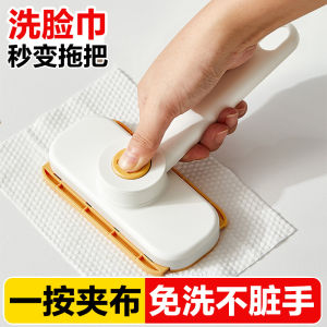 Mop Mini Tự Động Có Thể Xoay Dụng Cụ Vệ Sinh Gia Đình Khăn Lau Mặt Lười Biếng Vật Dụng Làm Sạch Sàn Đồ Dùng Nhà Bếp