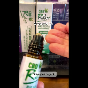 Narai ซีบีดี รีแลกซ์  8 มล.CBD Relax ขวดลูกกลิ้ง สำหรับสูดดม สดชื่น ผ่อนคลาย 100% Natural  มีอย.