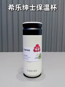 Cille 400ml/510ml 316SS/Ceramic Liner 304SS Stainless Steel Vacuum Flask Thermos Water Cup