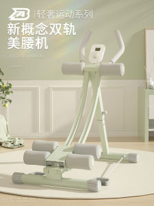 AB Abdominal Fitness Equipment Home Use Abdominal Trimmer Exercise Equipment Lazy Persons Belly Fat Burning Machine