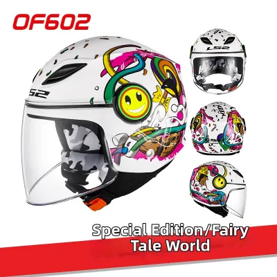 LS2 | Childrens Motorcycle Half Helmet Breathable All-Season
