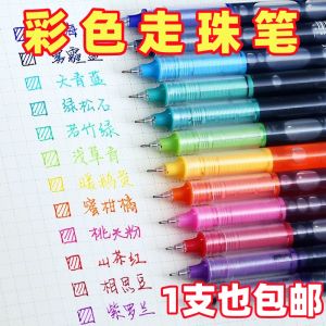 Quick-Dry Rollerball Pens Direct-Liquid Color Neutral Student Note-Taking Tool Assignment Marking Essential Business Supplies