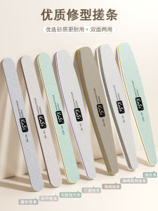 Kasi Manicure Tools Sponge Polish Bar File Rub Sand Bar Nail Repair and Polishing Special Double-Sided Frosted Full Set