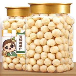 Creamy Macadamia Nuts 500g