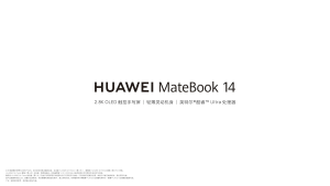 2024 HUAWEI MateBook 14 Laptop | Intel Core Ultra 5-125H/Ultra7-155H | 14.2"inchs 2.8K 120Hz OLED TouchScreen | HUAWEI MateBook Laptop | HUAWEI Laptop