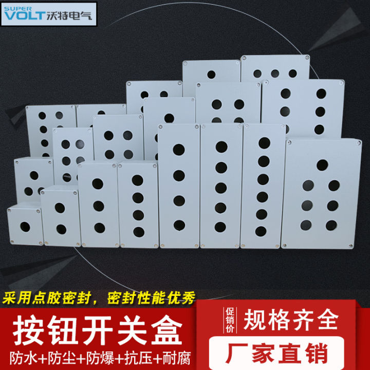 Metal Explosion-Proof Button Box Cast Aluminum Waterproof Control Box ...