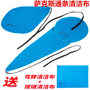 Saxophone Cleaning Cloth Cleaning Tube Cloth Inner Hall Water Absorption Cleaning Cloth Maintenance Tool Accessories Bonpoint Musical Instrument Cleaning Cloth
