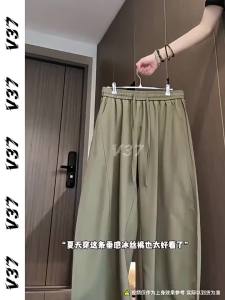 V37 | Flexible Draping Texture Leisure Pants