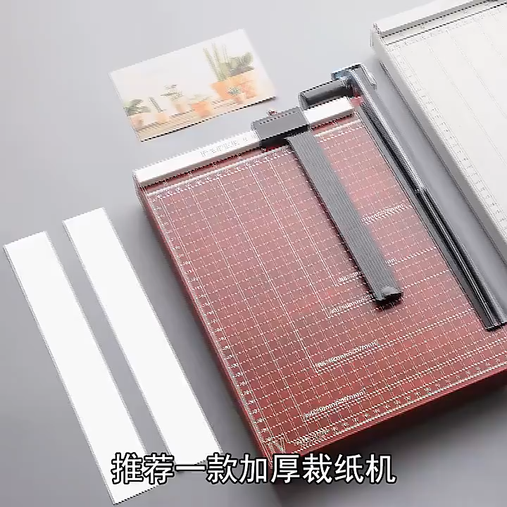 ZC A4/A5 Metal Paper Cutter Stainless Steel and Wood Base in White Brown Portable Heavy Duty for Office School Craft