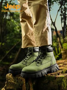 Jeep | Jeep Mens Outdoor Hiking Boots Style Heightening Workwear Yellow Boots Autumn Winter New Arrival Support Shock Absorption