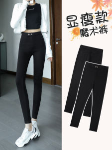 Black Fleece Lined Womens Elastic High Waist Magic Slim Fit Pencil Pants Autumn Winter Outerwear Trousers for Ladies