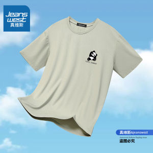 Jeanswest Ice Silk Short Sleeve T-Shirt Mens Summer Trendy Thin Loose round Neck Quick Dry Sporty Mens Shirt Breathable Polyester Fiber